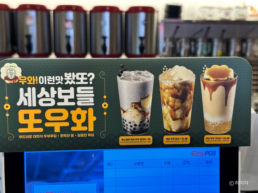 공차 염창역점 사진 6