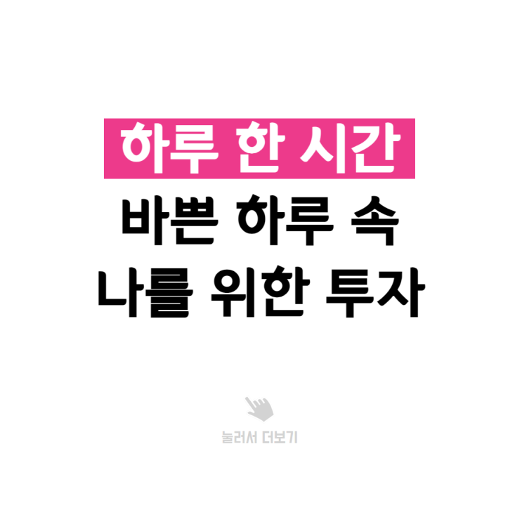  상동역 필라테스, 성공을 원하는 여성일수록 필라테스를 합니다.