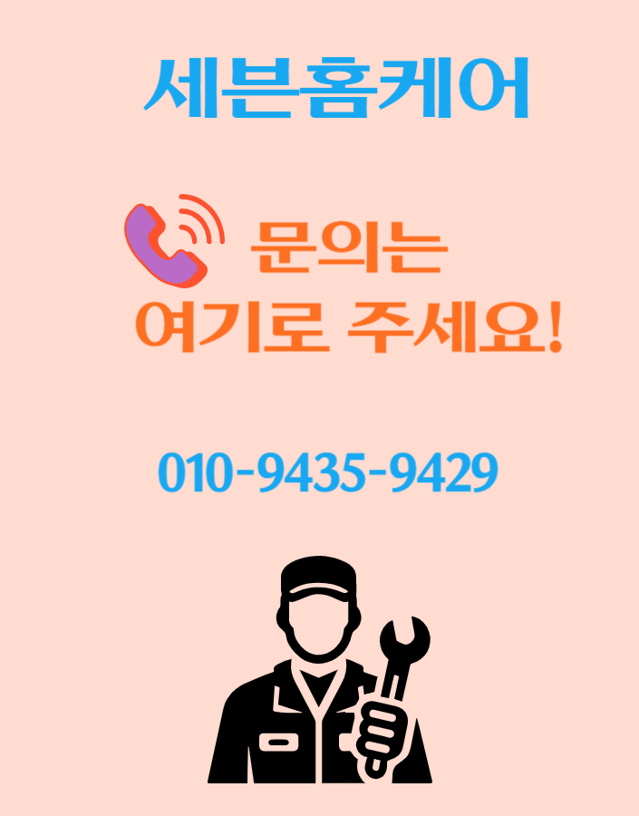 화장실문보수 욕실문시트지복원