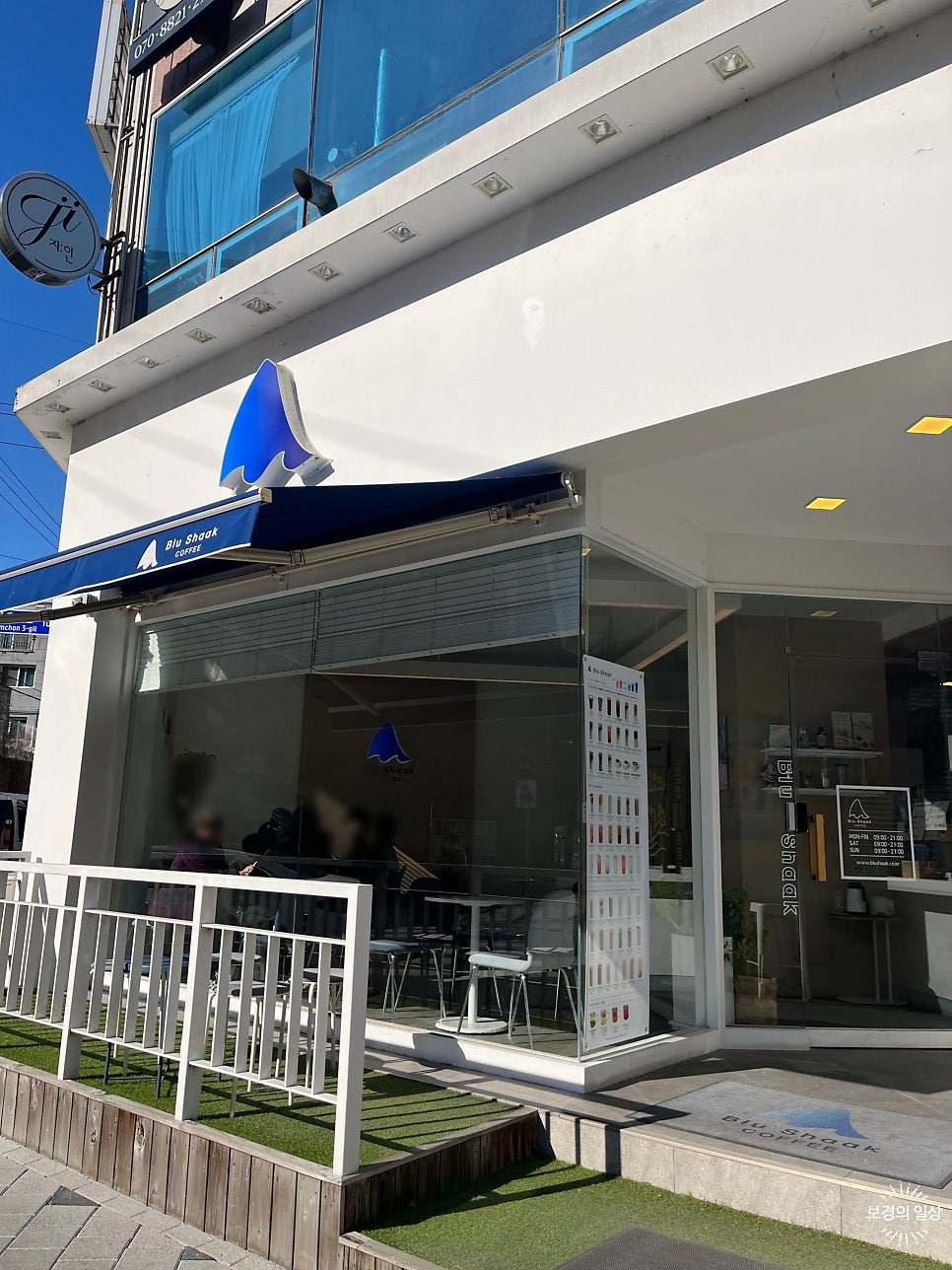 블루샥 울산구영점 사진 2