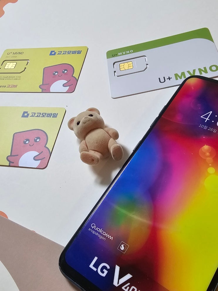  다이소 후불유심 LG 무제한요금제 개통 요약