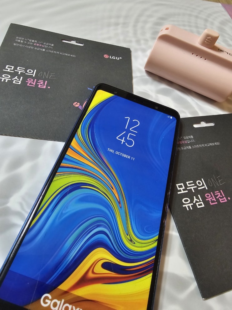  앤텔레콤 L망 요금제 종류 및 가격 개통 방법