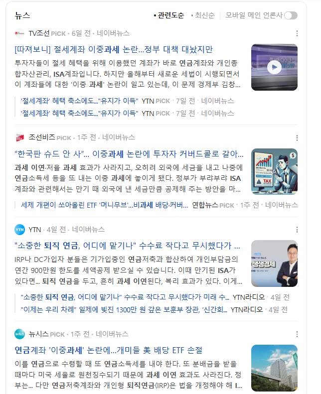 안전하게 돌아오다 23 한국캐피탈 524-1 만기