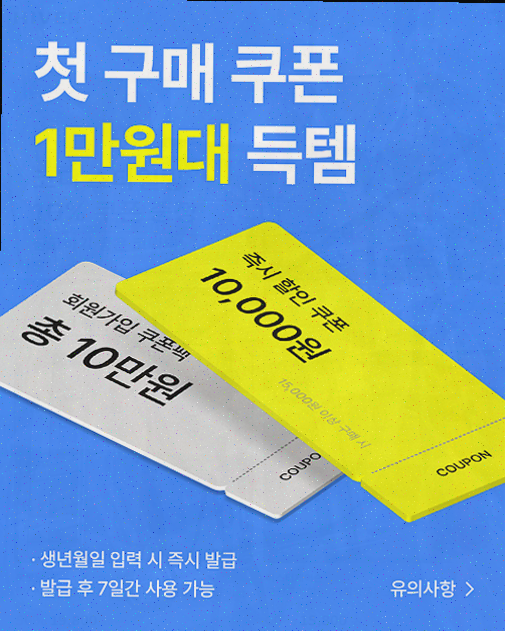  [남자 쇼핑어플] 하이버, 남성들을 위한 쇼핑 앱