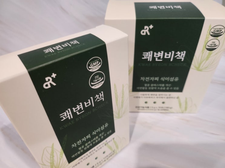  장건강 고민 끝! 쾌변비책 차전자피 식이섬유로 속 편한 하루