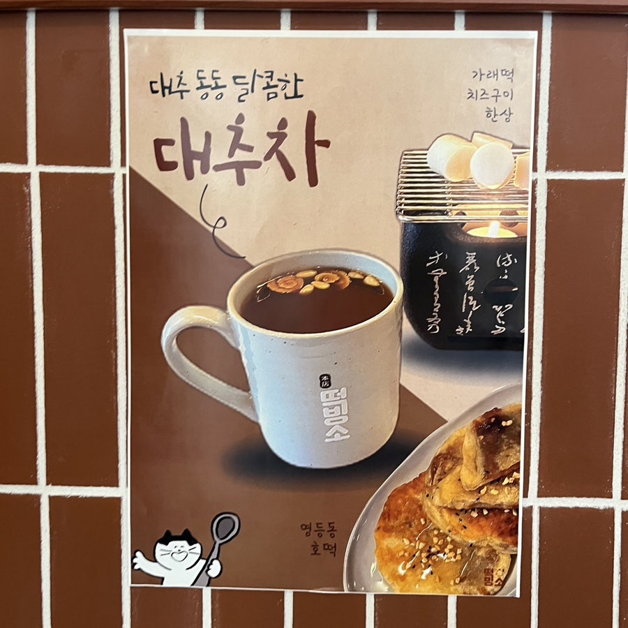 바크데이 사진 4