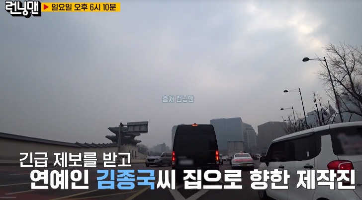 <b>김종국</b> 아파트 위치 <b>집</b> <b>런닝맨</b> <b>김종국</b> 재산