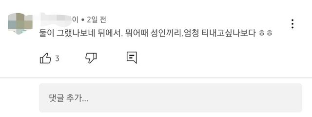 이민호 참참못 "박봄과 친분 없다"
