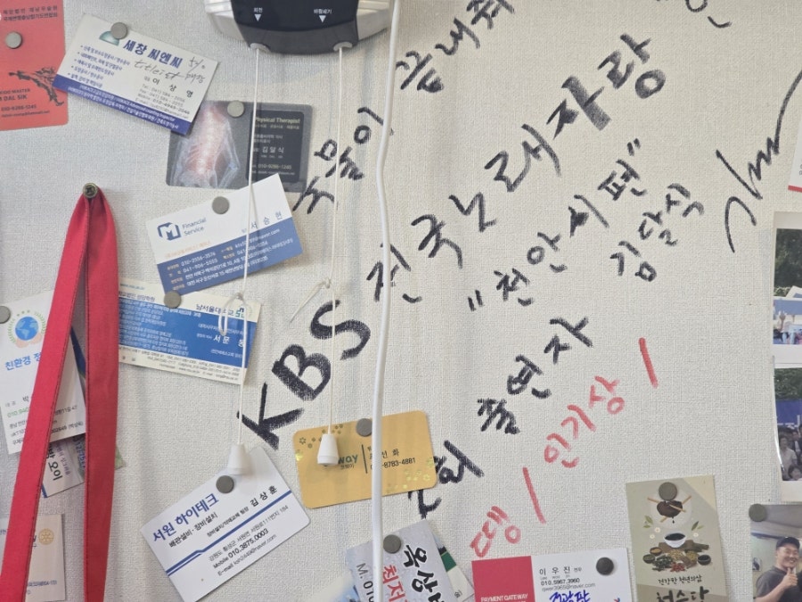 공릉동원조멸치국수 상덕점 사진 5