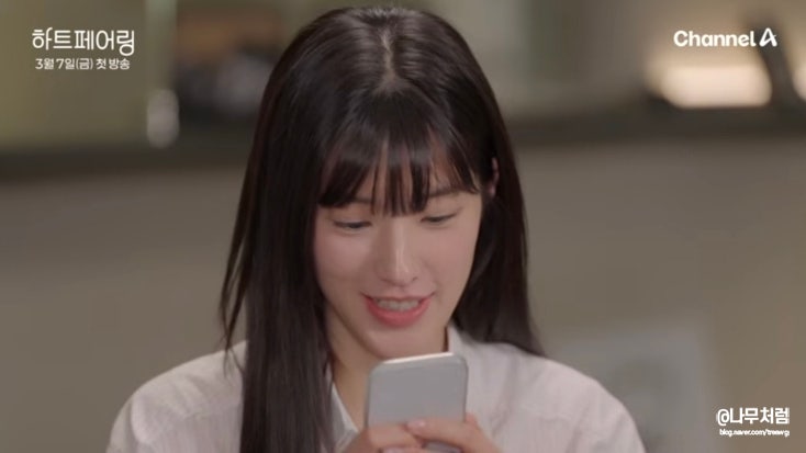 <b>하트페어링</b> 출연진, 연애 아닌 <b>결혼</b>을 위한 <b>하트</b>시그널 후속 예능