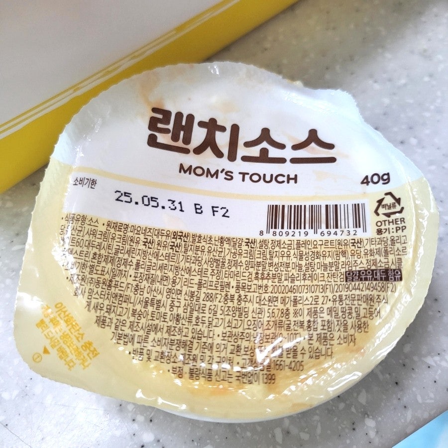맘스터치 안산원곡점 사진 6