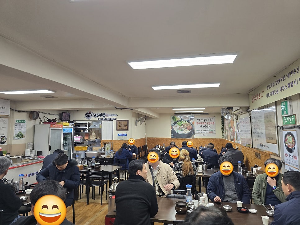 진지방 방배직영점 사진 4