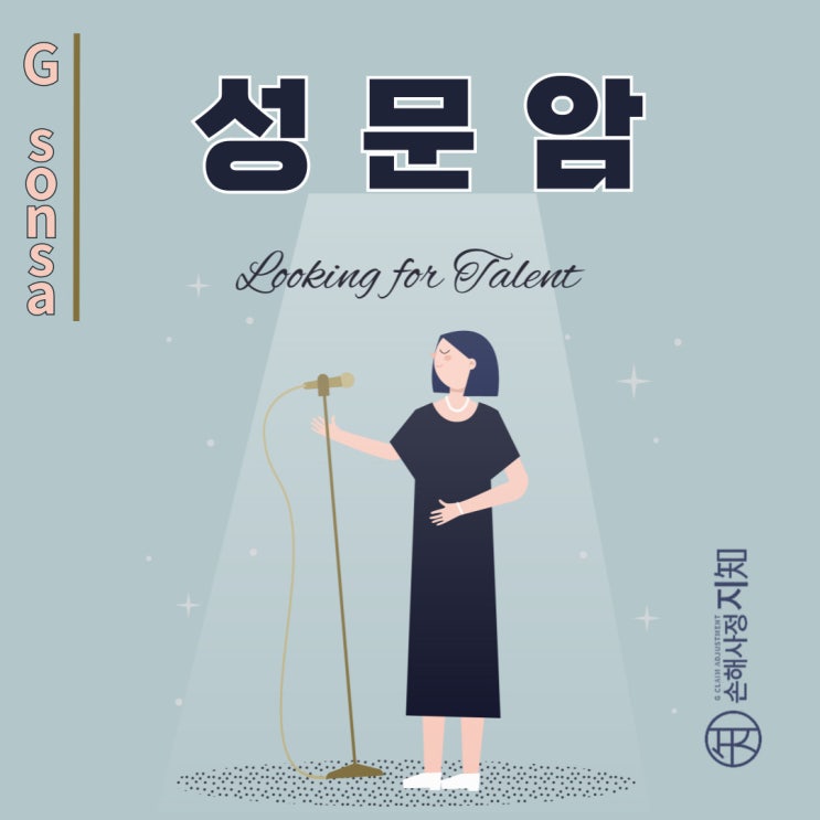  성문암 – 쉰 목소리가 2주 이상 지속된다면? - [엄마의 질병, 2부]