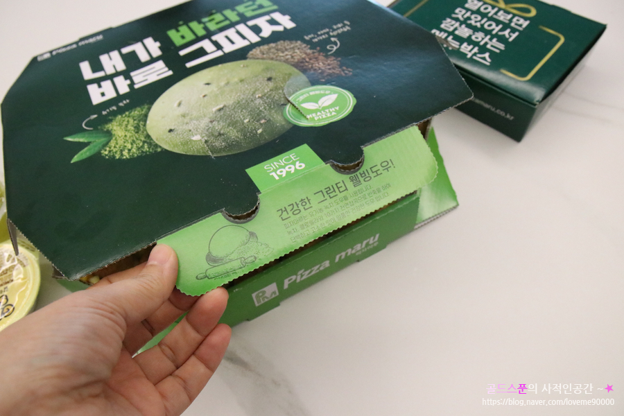 피자마루 대구이곡점 사진 6