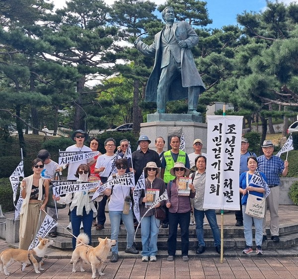반역언론의 처벌과 폐간을! 3월7일(금) 국제심포지움 반역언론의 처벌과 폐간을! 3월7일(금) 국제심포지움