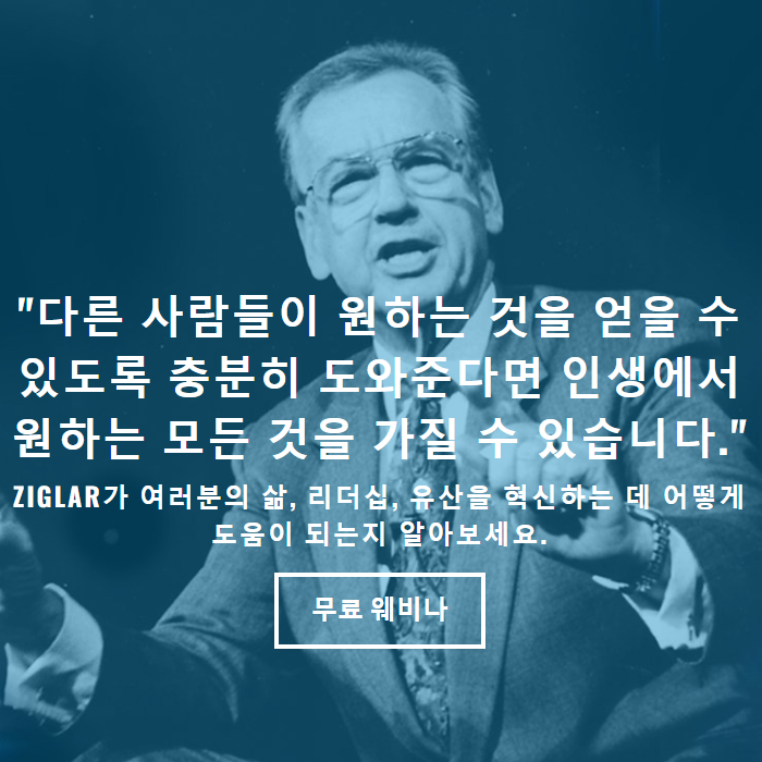  [긍정/힐링/성공 명언] 성공으로 바로 가는 엘리베이터는 없다. 그러나 계단은 항상 열려 있다.