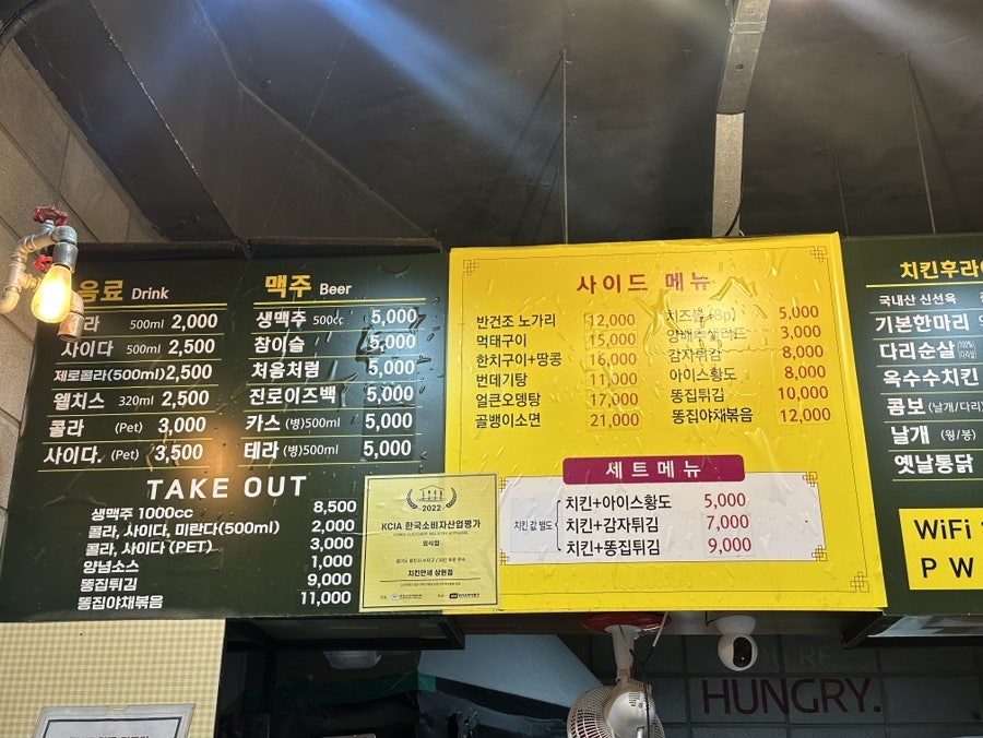 치킨만세 상현점 사진 5