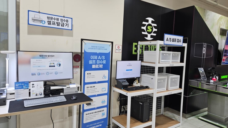  [일상] 윈도우 자동복구 문제 "컴퓨존 가산점" A/S 가격 및 이용 후기~!