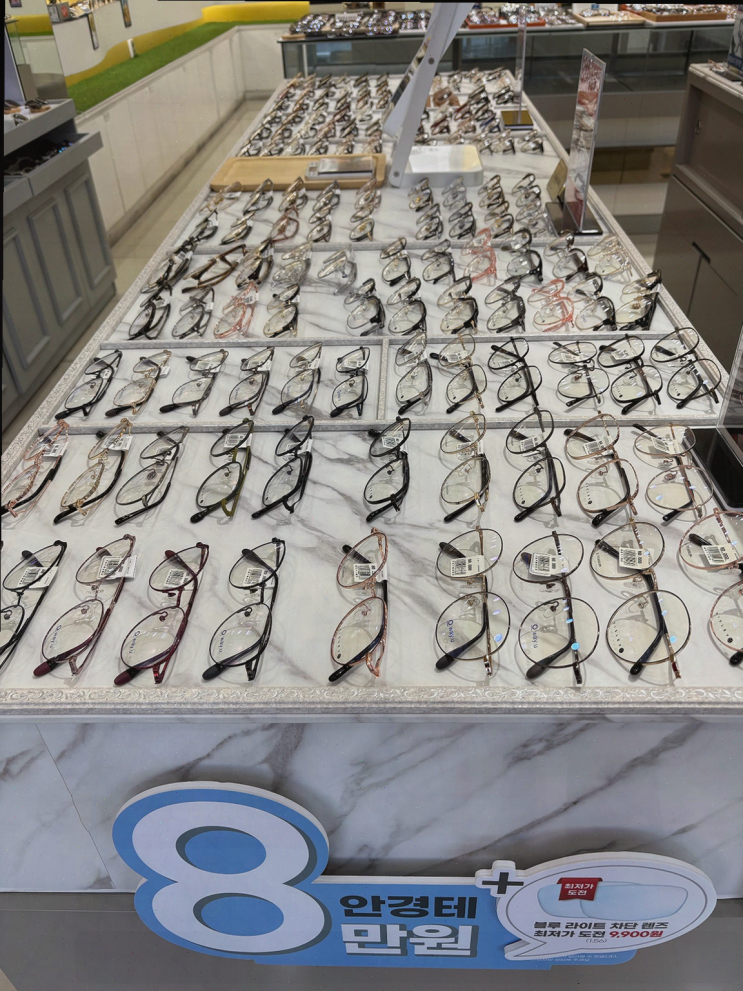  대구안경, 시력검사와 최적의 안경을 제공하는 K비젼안경 태전점