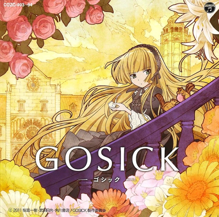  고식 Gosick OP 풀버전 - Destin Histoire (2011)