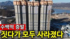 '저희가 낸 돈 어디 갔나요'... 돌아온 빚더미에 피눈물난다 '저희가 낸 돈 어디 갔나요'... 돌아온 빚더미에 피눈물난다