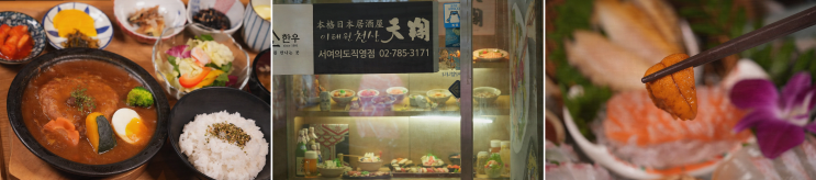  여의도맛집, 편안한 이자카야를 찾는다면 이태원천상 서여의도점