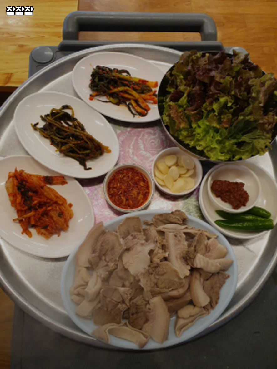 참참참 사진 3