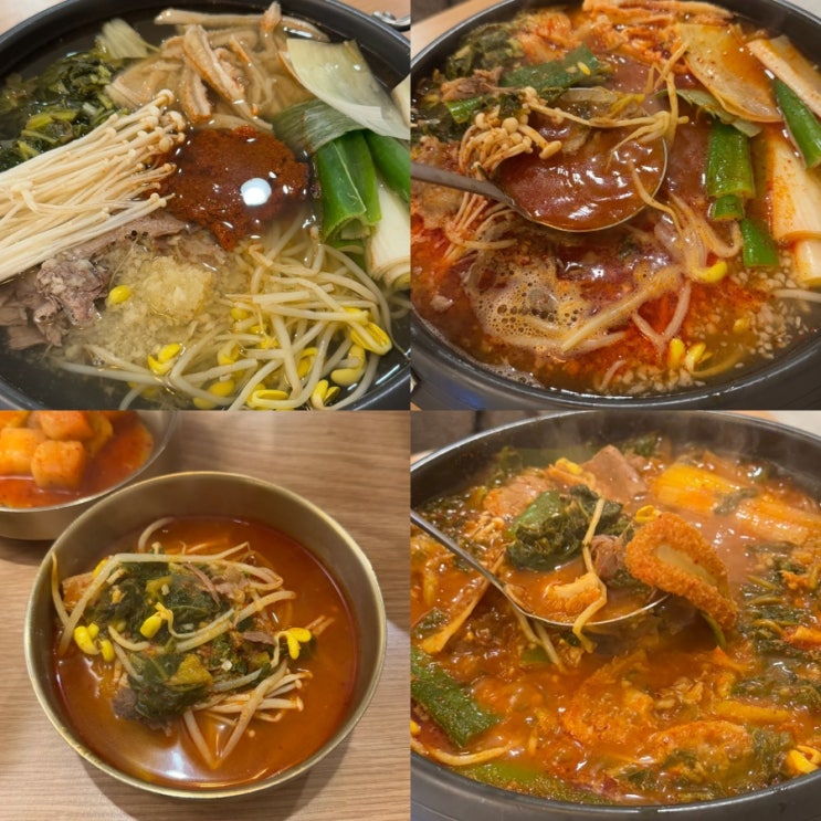  [논현동] 신논현역 밥집, 술집 추천 ‘동남집’