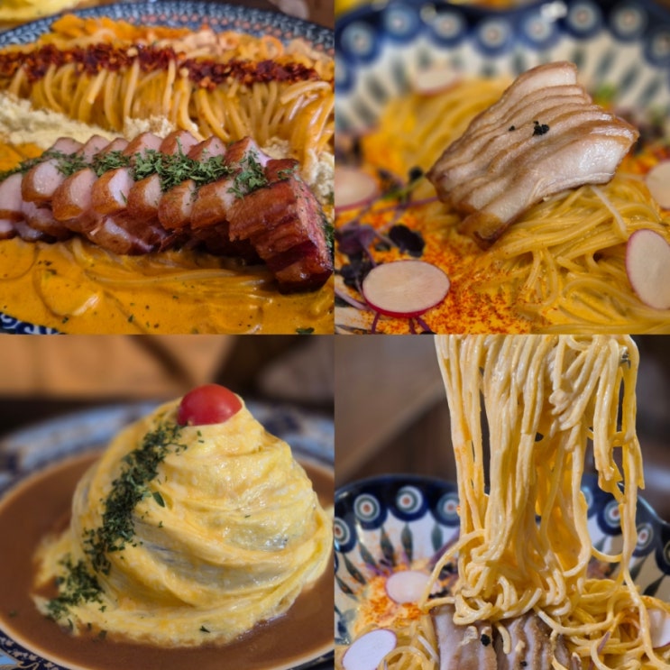  송리단길파스타 맛집 송리단취향 후기