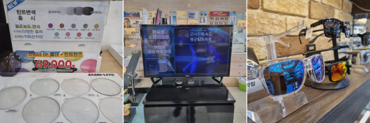  K비젼안경 장유율하점, 누구나 가성비 좋게 안경을!