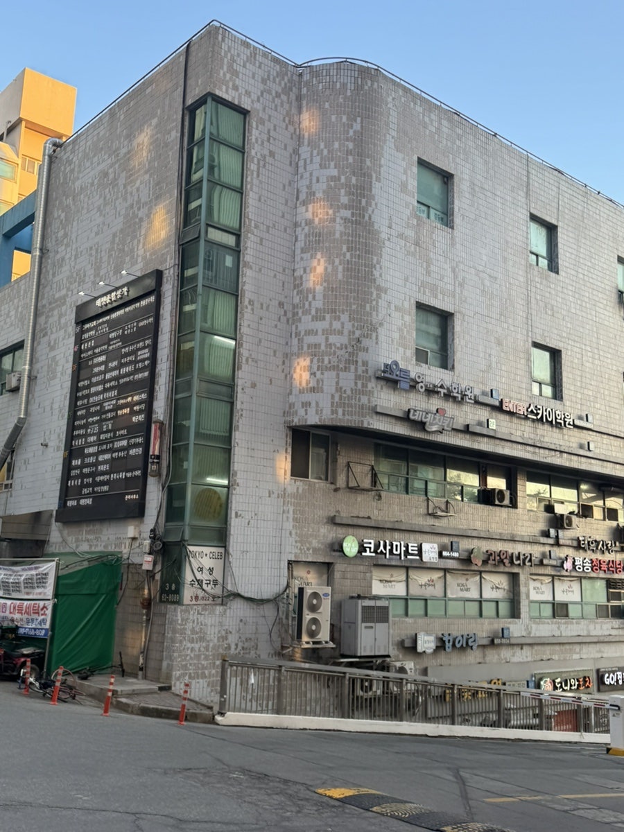 도니와포차 사진 3
