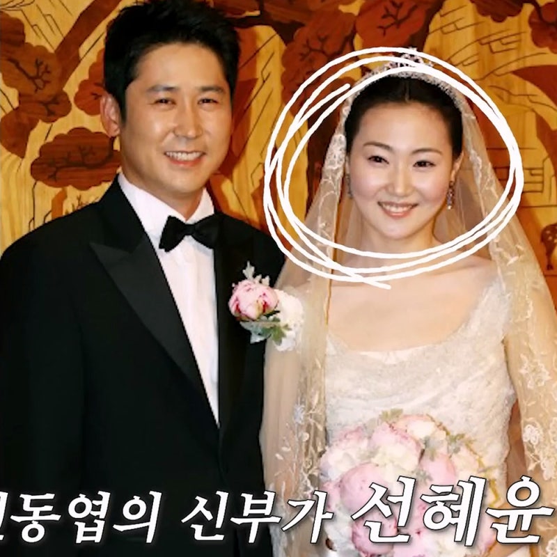 이소라에게 선물한 3500만원 불가리 목걸이 몰랐다? 신동엽 와이프 선혜윤 (웹예능)