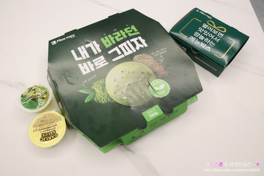 피자마루 대구이곡점 사진 5