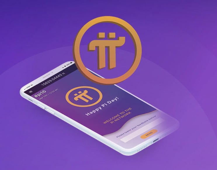  파이코인(Pi Coin)이란? 성장 배경과 앞으로의 전망