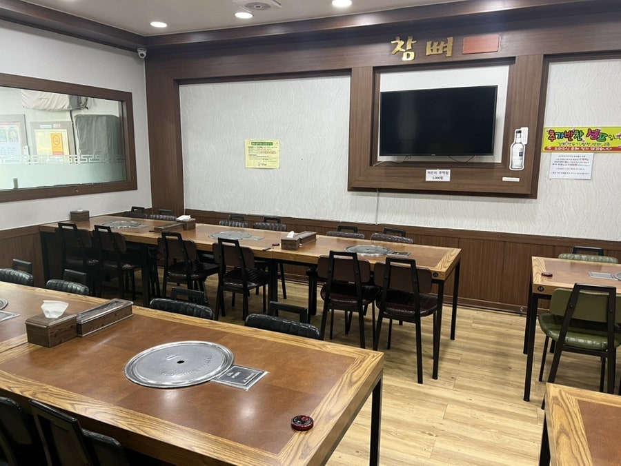 참뼈 안강점 사진 6