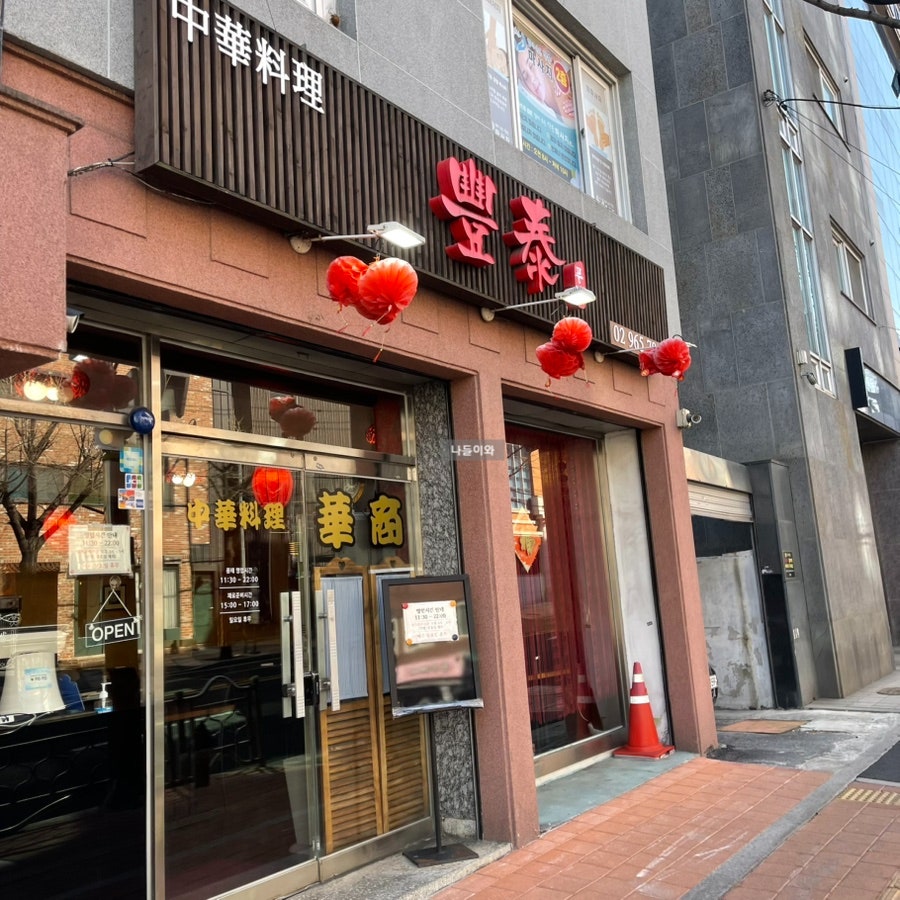 풍태 사진 1