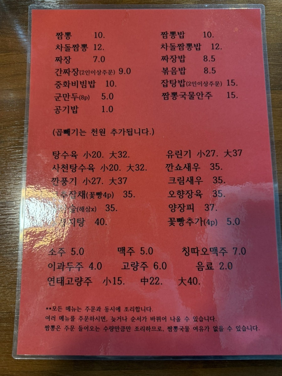 란이 사진 2