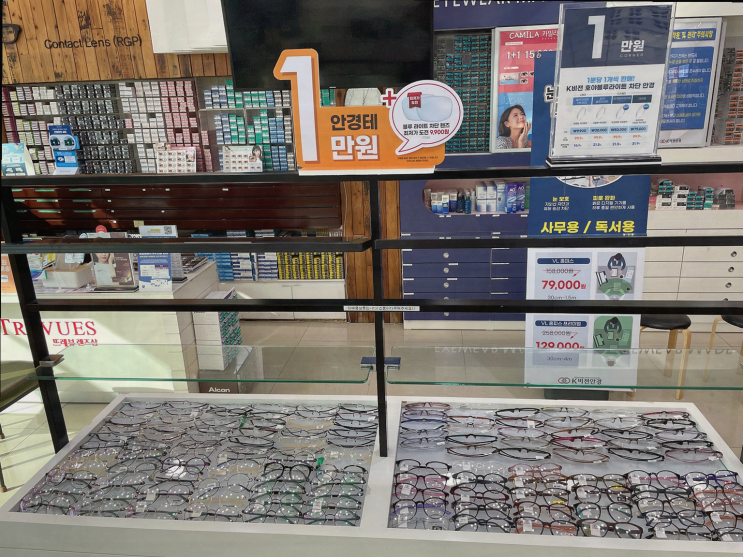  울산매곡안경, 개인 맞춤형 서비스를 제공하는 K비젼안경 매곡월드점에서의 특별한 경험