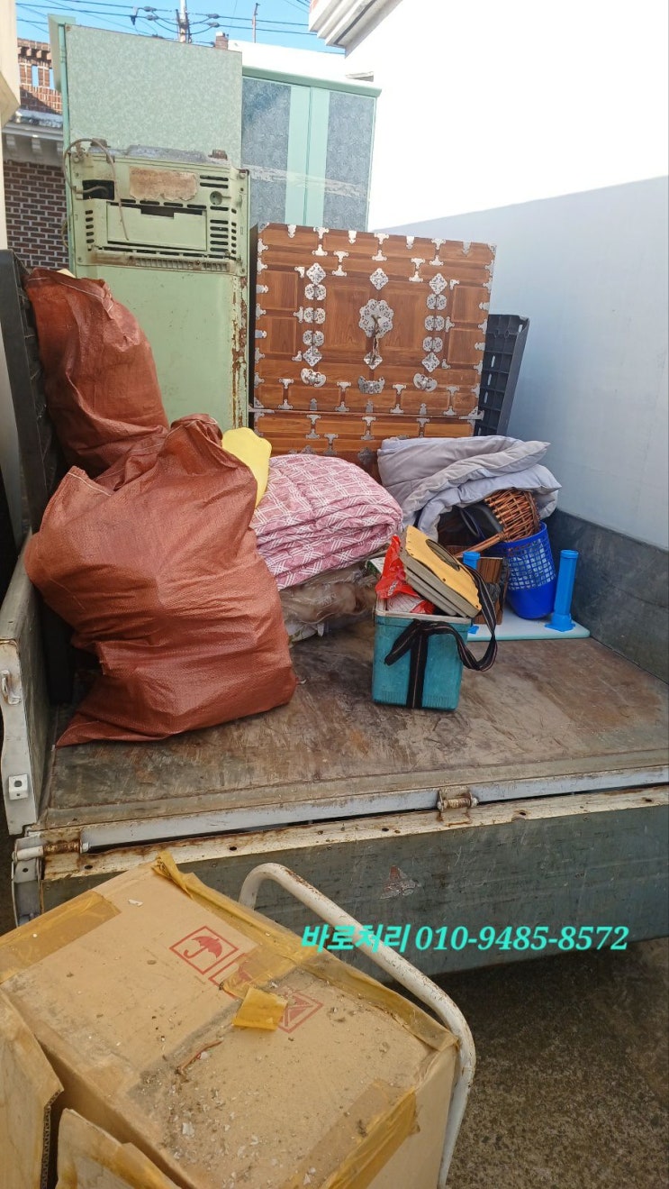함안 집정리,빈집정리,유품정리,촌집정리 업체 바로처리 함안 집정리,빈집정리,유품정리,촌집정리 업체 바로처리