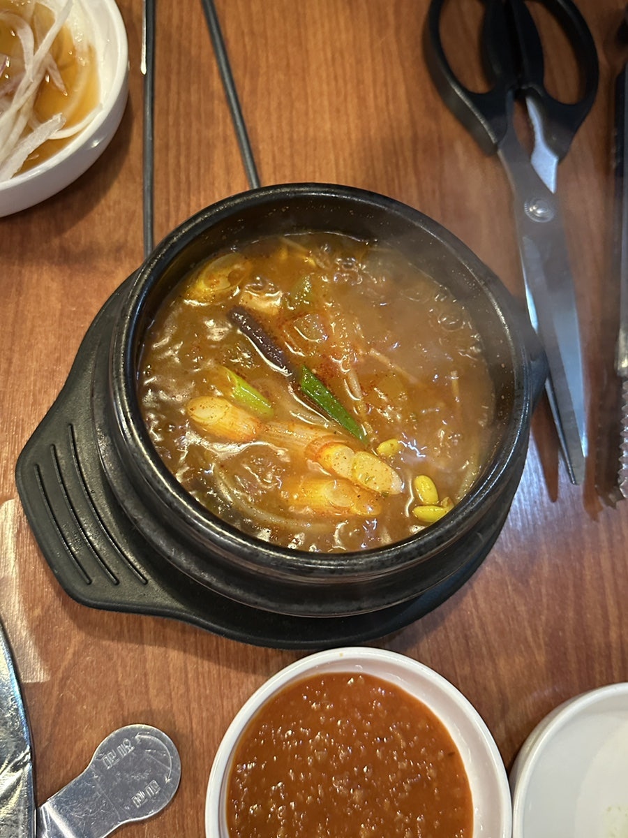 등꼬집 사진 5