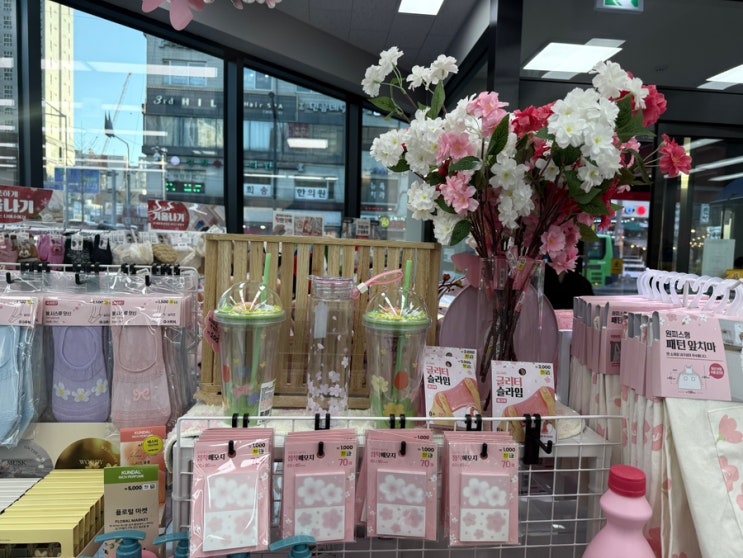  다이소 신상 핑크핑쿠 벚꽃 에디션&귀여운 병아리 에디션