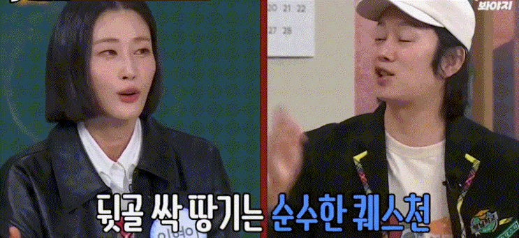  이현이 게이머는 마우스만 딸깍하는데 어떻게 은퇴하냐 발언