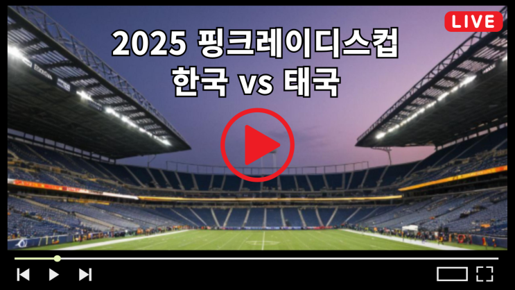 여자<b>축구대표팀</b> 신상우호 2025년 2월 23일 경기일정 <b>친선대회</b>... 