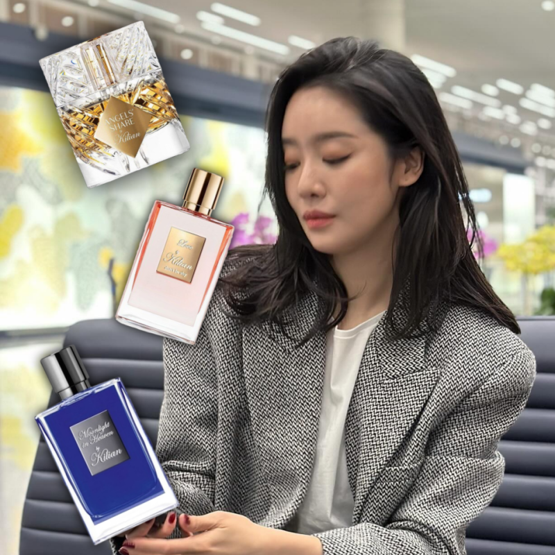 차주영 향수 킬리안 러브 돈비샤이 얼마야?