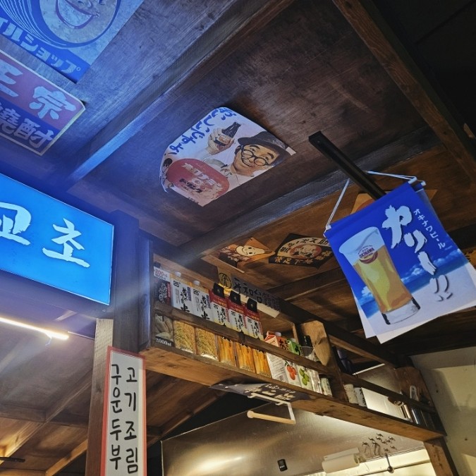  [닌교초] 경주터미널이자카야 어두운 주변을 밝히는 포장마차형 심야식당