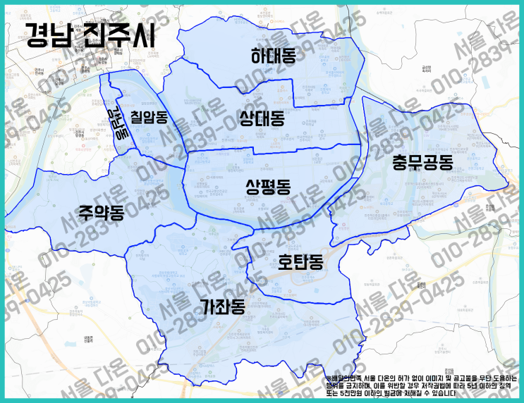  경상남도 진주시 배민플러스 우수협력사와 일해보세요!