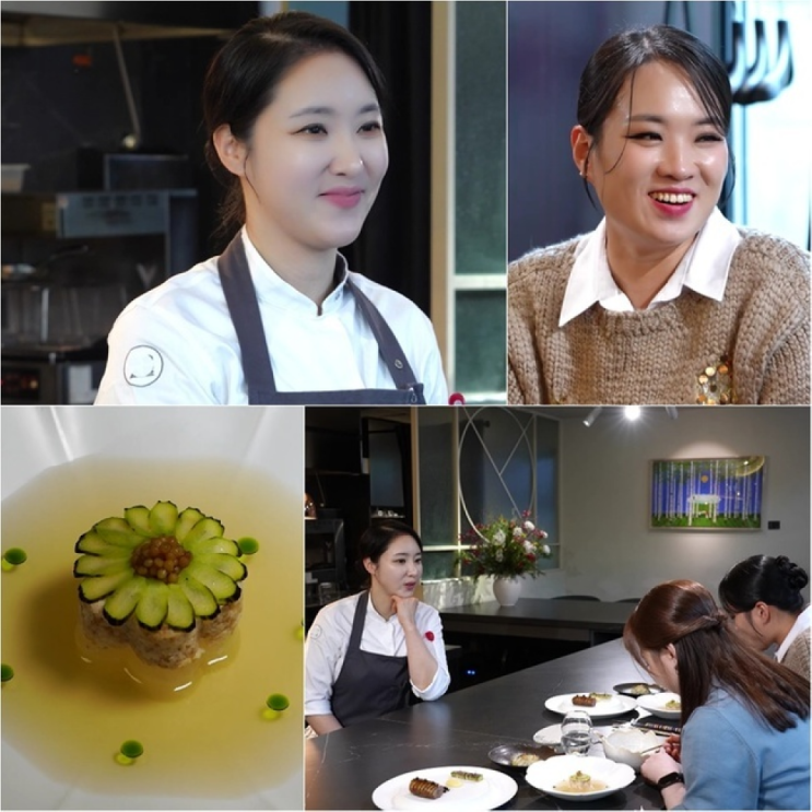 KBS2 사장님 귀는 당나귀 귀 294회 <<b>정지선</b>> 김희은 <b>셰프</b>가... 