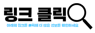 <b>장애인</b> 주차구역 규격 신고 방법 확실하게 알아보자!