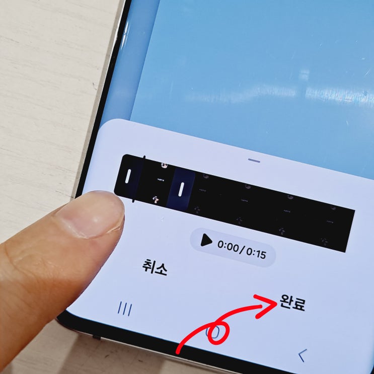  갤럭시 잠금 배경화면 동영상 설정 방법 쉽게 따라하기