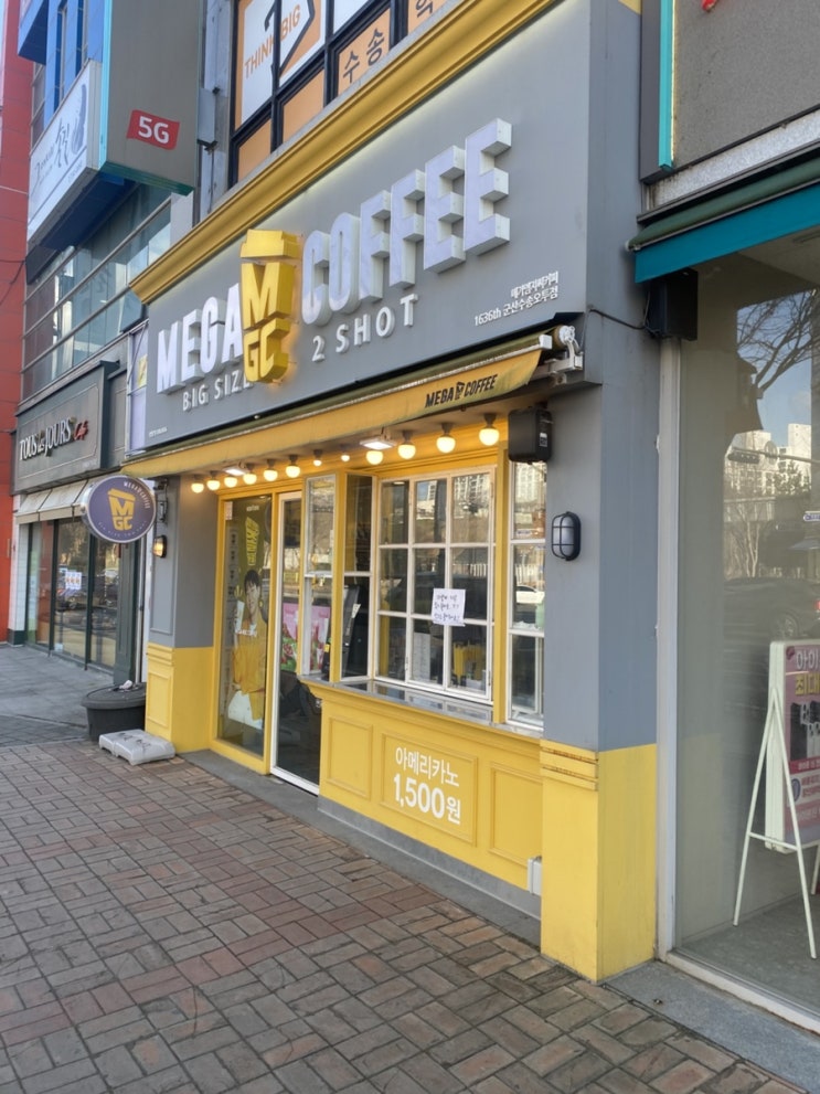  메가커피 가을신메뉴 누룽누룽바삭프라페 피넛버터초코프라페 할메가커피스무디 애플베리스무디 제로애사비젤리에이드 요거젤라또초코베리믹스 피넛버터애플샌드 매콤비빔주먹빵 메가커피프라페